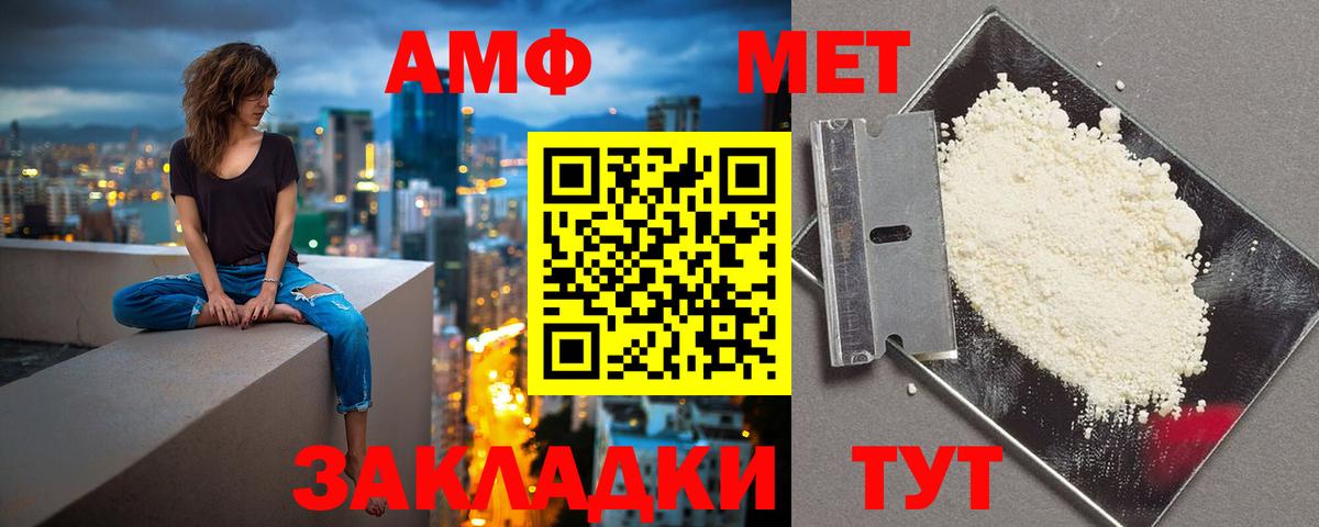 АМФ 98% Хасавюрт