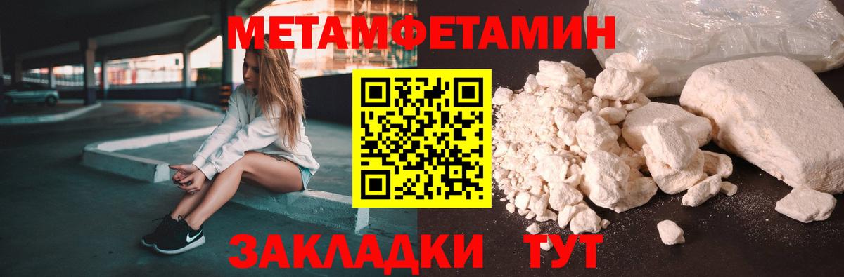 Хасавюрт  Амфетамин Premium  Вход с VPN 