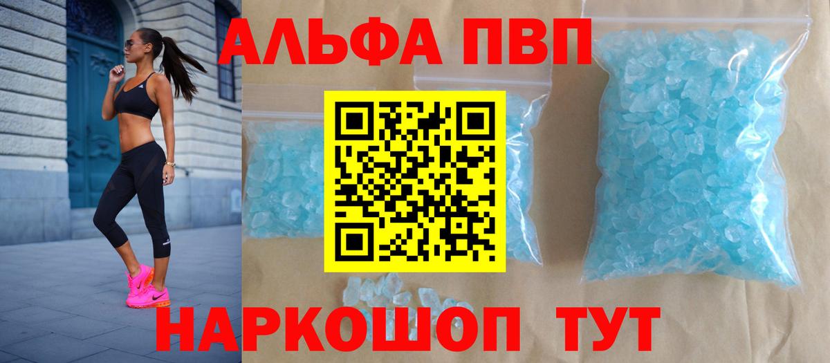 Хасавюрт  A PVP VHQ  Вход с VPN  А ПВП крисы CK 