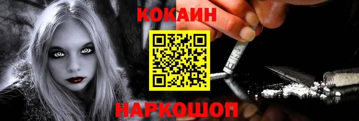 Кокаин 98% Хасавюрт