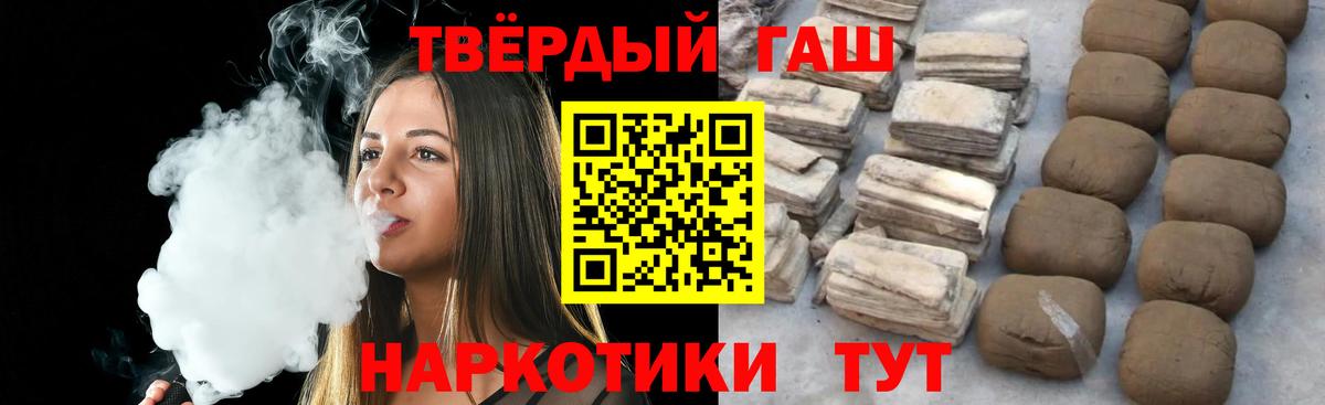 ГАШИШ ice o lator Хасавюрт