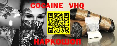 бутик Малоярославец