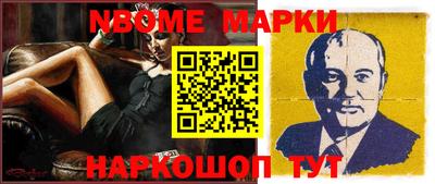 МДМА Мариинск