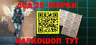 мдма Ливны