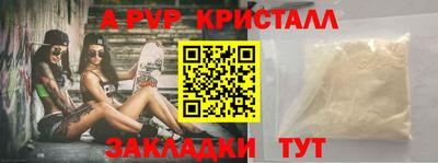 МДМА Мариинск