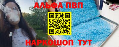 прущий лед Ликино-Дулёво