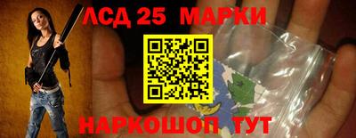 мдма Ливны