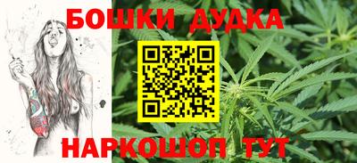 бутик Малоярославец
