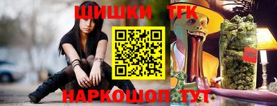 мдма Ливны