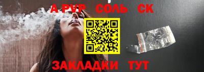 прущий лед Ликино-Дулёво