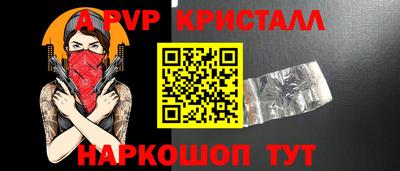 мдма Ливны