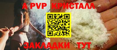 бутик Малоярославец