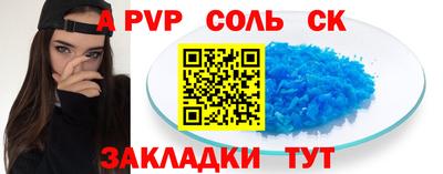 альфа пвп VHQ Малгобек