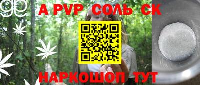 марки lsd Лесосибирск