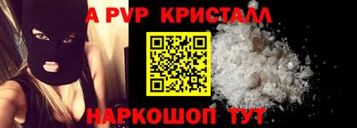 мдма Ливны