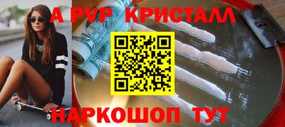 мдма Ливны