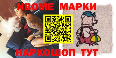 марки lsd Лесосибирск