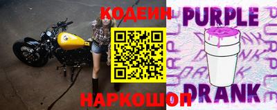 мдма Ливны