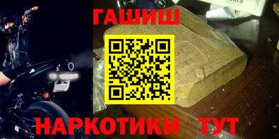 мдма Ливны
