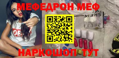 мдма Ливны