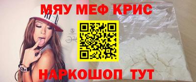 мдма Ливны