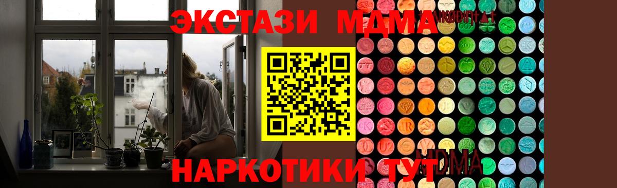MDMA VHQ  Вход с VPN  Хасавюрт  МДМА Molly 