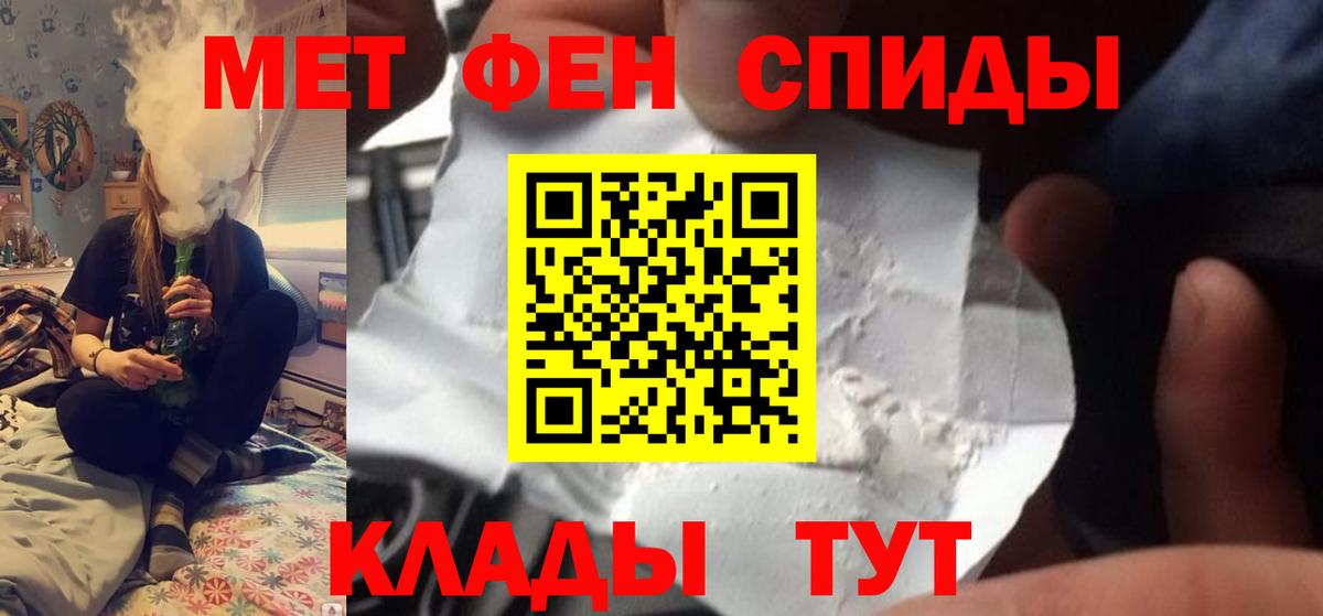 Хасавюрт  Метамфетамин Methamphetamine  Вход с VPN 