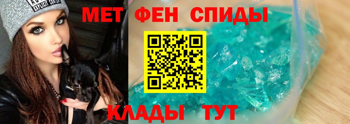 Первитин пудра Хасавюрт