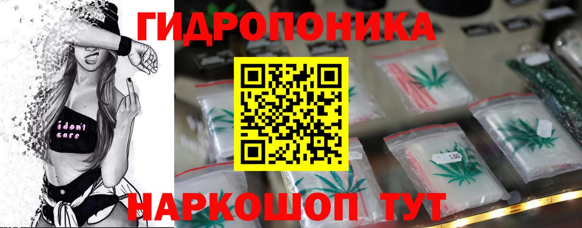 Канабис LSD WEED Хасавюрт
