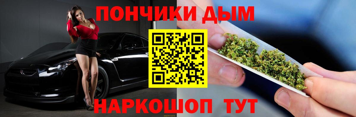 МАРИХУАНА SATIVA & INDICA  МАРИХУАНА Bruce Banner  Хасавюрт  Вход с VPN  Конопля SATIVA & INDICA 